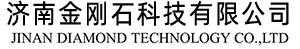 濟(jì)南金剛石科技有限公司